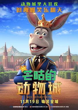 亚洲午夜精品国产电影在线观看