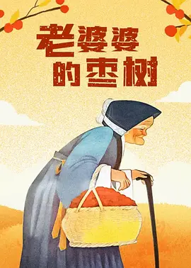 亚洲午夜精品国产电影在线观看