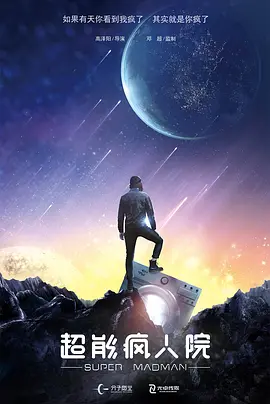 亚洲午夜精品国产电影在线观看