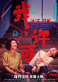 亚洲午夜精品国产电影在线观看